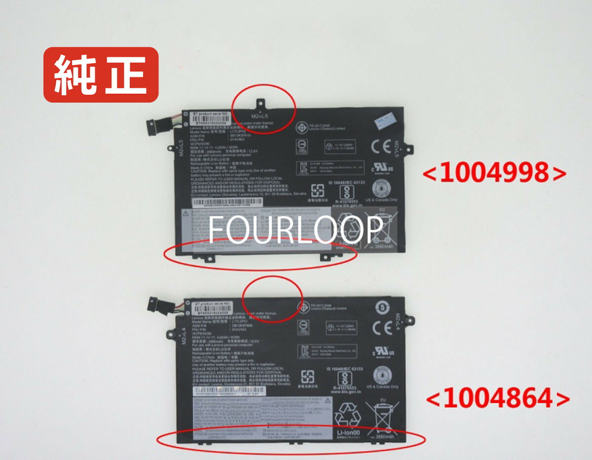 楽天市場】【純正】Thinkpad l15 gen 1 11.1V 45Wh lenovo