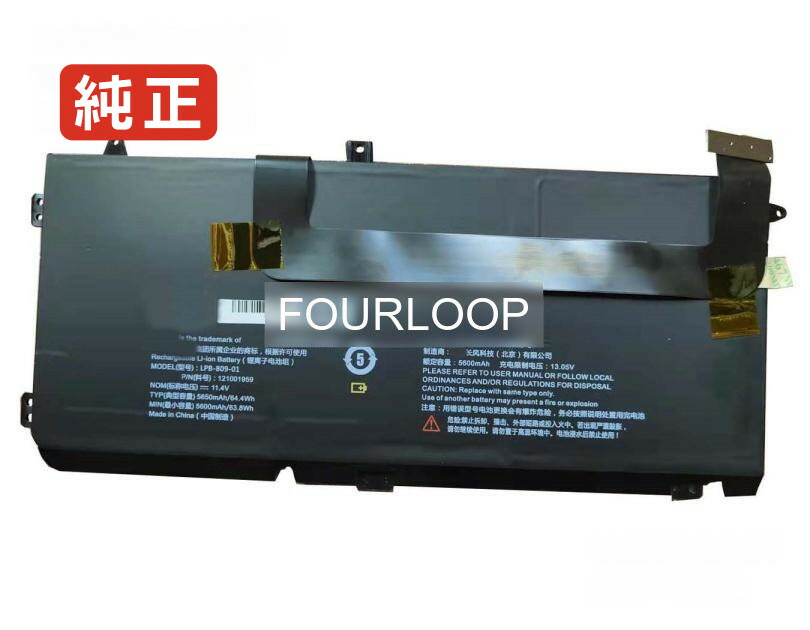 【純正】Cf4629 11.4V 64.4Wh lenovo ノート PC ノートパソコン 純正 バッテリー 電池