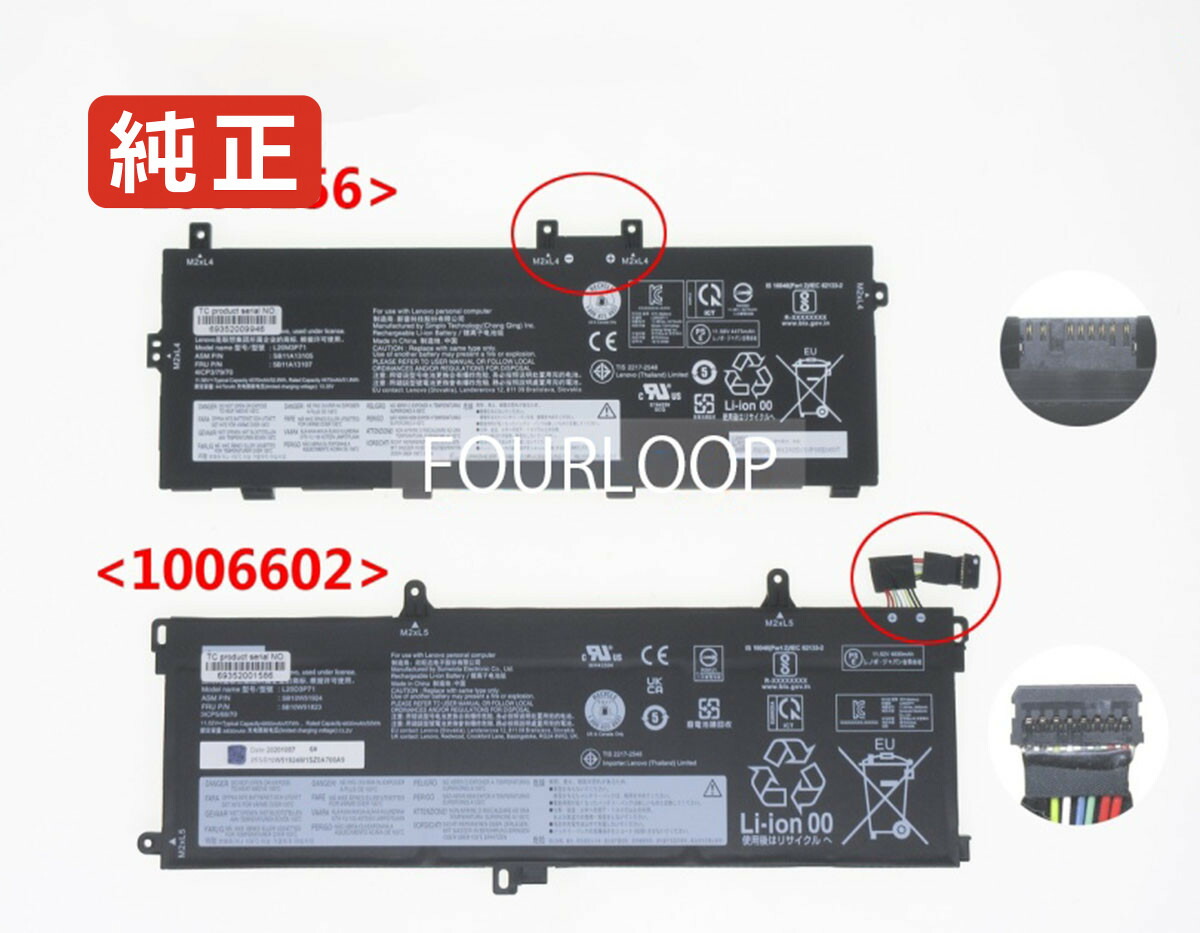 【純正】5b11a13108 11.58V 52.9Wh lenovo ノート PC ノートパソコン 純正 バッテリー 電池
