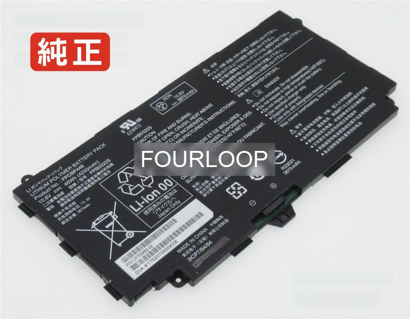 【純正】Stylistic q737 10.8V 46Wh fujitsu 富士通 ノートパソコン 交換バッテリー リチウムイオン 充電池|バッテリーショップ FULL CHARGE