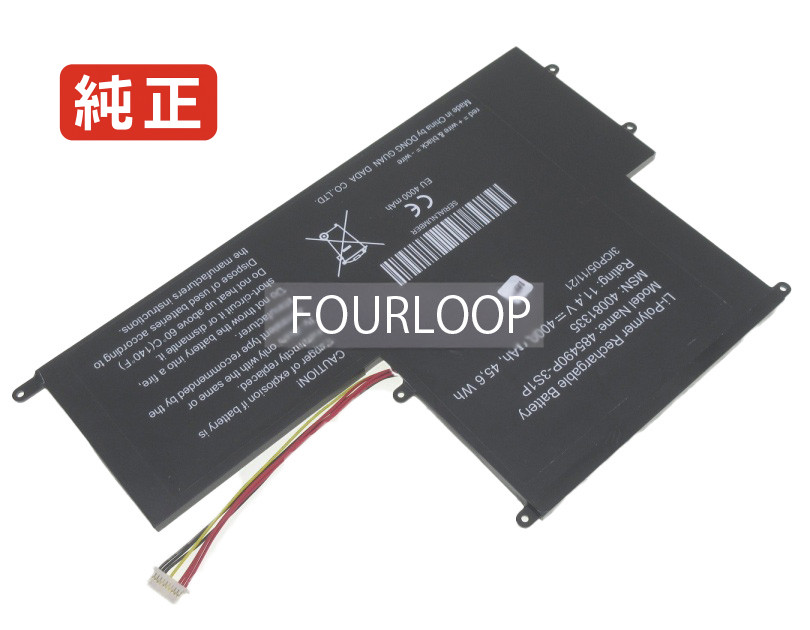 【純正】Evc156-1bk 11.4V 45.6Wh other ノート PC ノートパソコン 純正 バッテリー 電池