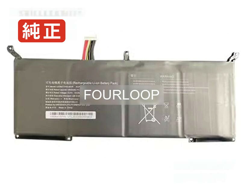 【純正】U556477phv-4s1p 15.4V 70.07Wh other ノート PC ノートパソコン 純正 バッテリー 電池
