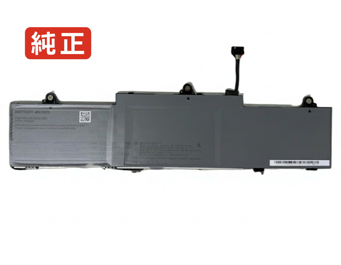 【純正】L25d3p75 11.25V 46.5Wh lenovo レノボ ノートPC 交換用バッテリー 電池パック｜バッテリーショップ FULL CHARGE 16,469円