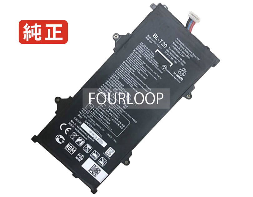 【純正】V520 3.8V 17.7Wh lg エルジー ノートパソコン 交換バッテリー リチウムイオン 充電池｜バッテリーショップ FULL CHARGE