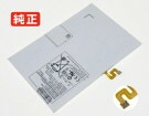 【完全無欠】Sm-t720 3.85V 27.11Wh samsung サムスン 万覚え帳パソコン 取り替えっこ用蓄電池 蓄電池風呂敷き包み