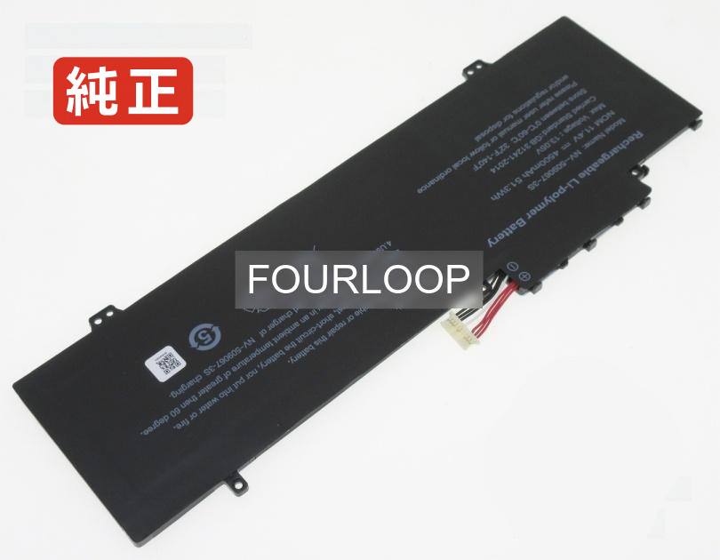 【純正】Gwtn141-3pr 11.4V 51.3Wh gateway ノート PC ノートパソコン 純正 バッテリー 電池