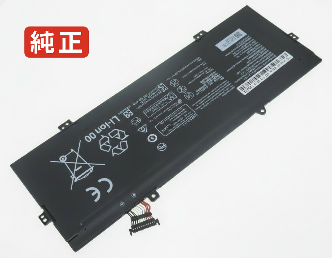 【純正】Klvl-wfh9 7.64V 56Wh huawei ノートPC 交換用バッテリー 電池パック|バッテリーショップ FULL CHARGE