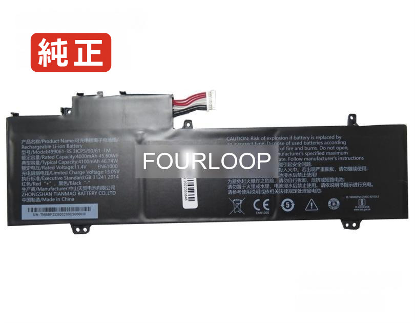【純正】499061 11.4V 45.6Wh rtdpart ノート PC ノートパソコン 純正 バッテリー 電池 16,850円