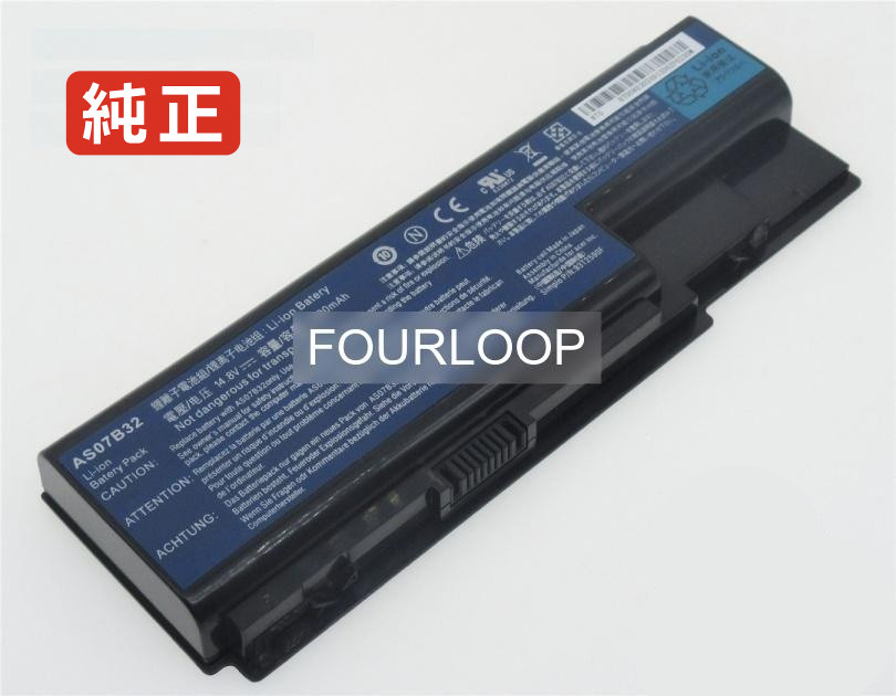 【純正】MD-2409 14.8V 71Wh GATEWAY ノートパソコン バッテリー