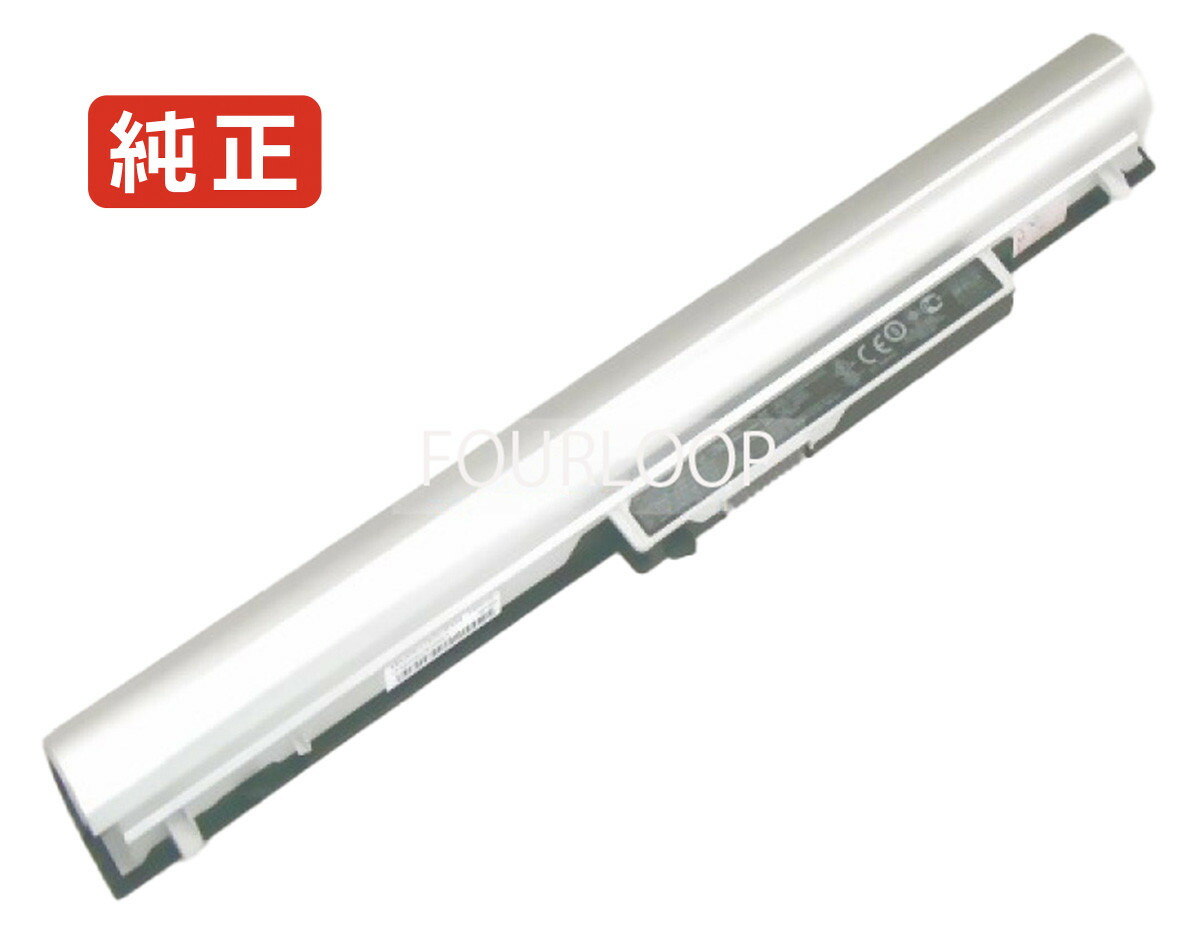 【純正】Pavilion 14-f048cat 14.8V 41Wh hp ノート PC ノートパソコン 純正 バッテリー 電池