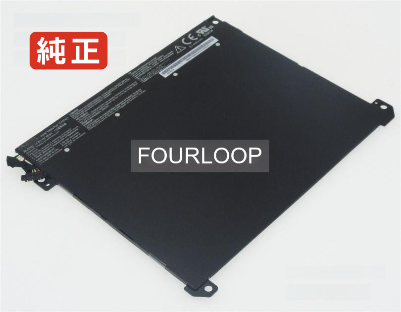 【純正】T300chi_c-1a 7.6V 38Wh asus ノート PC ノートパソコン 純正 バッテリー 電池
