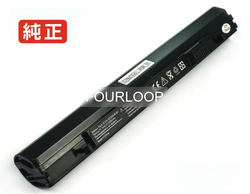 【純正】Het1201 11.1V 28.47Wh hasee ノートパソコン 交換バッテリー リチウムイオン 充電池｜バッテリーショップ FULL CHARGE