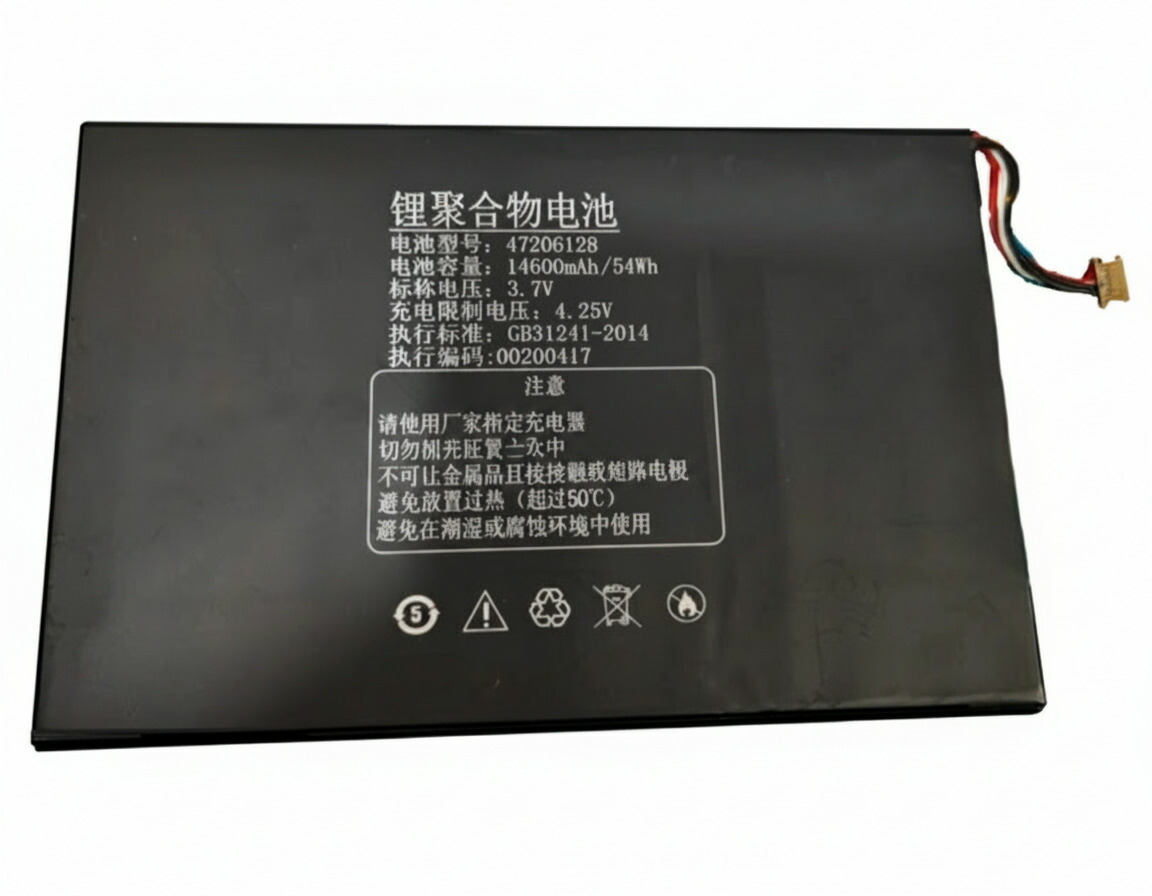 【完全無欠】Hugerock t101 3.7V 54Wh other 万覚え帳マイコン 取り替えっこ用乾電池 申し受ける池
