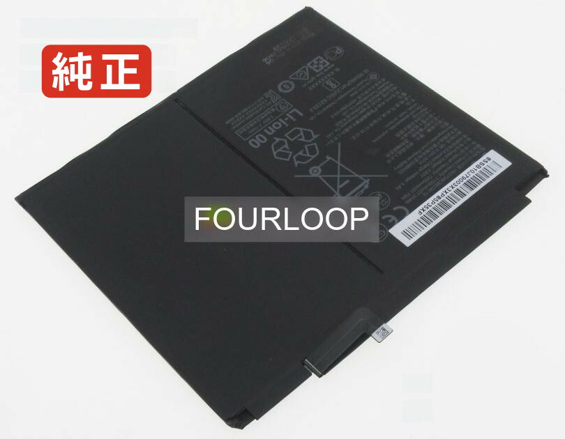 【純正】Matepad pro 3.82V 27.7Wh huawei ノート PC ノートパソコン 純正 バッテリー 電池