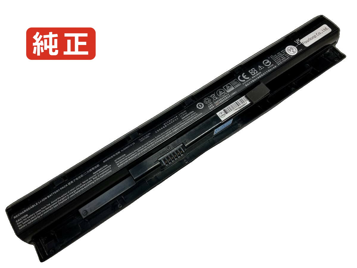 【純正】Nj70pu 14.4V 32Wh clevo ノートパソコン 交換バッテリー リチウムイオン 充電池|バッテリーショップ FULL CHARGE