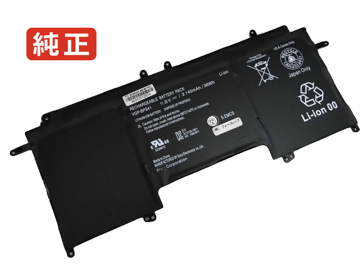 【純正】Vaio svf13n2d4r 11.25V 36Wh sony ノート PC ノートパソコン 純正 バッテリー 電池