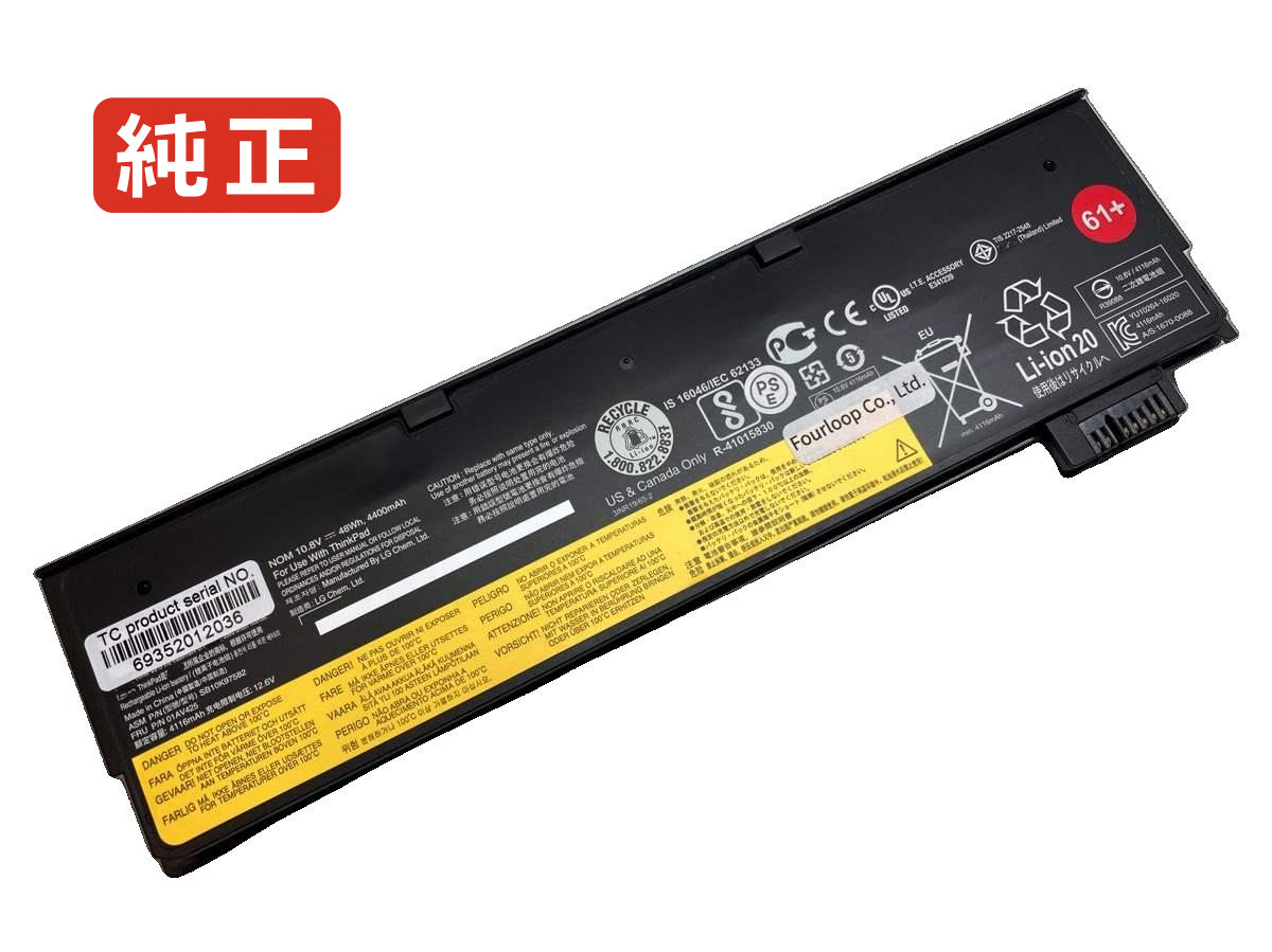 Sb10k97579 10.8V 48Wh lenovo 万覚え帳 パソコン マイコン 完全無欠 乾電池 独居室 PCアクセサリー-パソコン・周辺機器