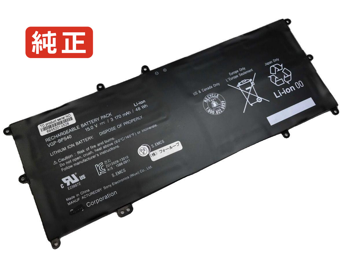 【純正】Vaio svf15n1acg 15V 48Wh sony ノート PC ノートパソコン 純正 バッテリー 電池
