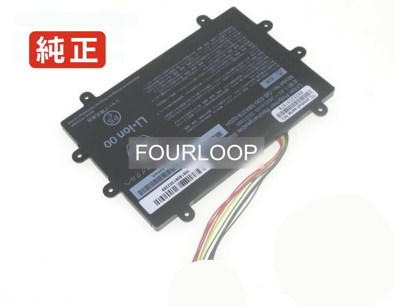 【純正】Gb-s30-584378-020h 11.4V 30.03Wh sharp ノート PC ノートパソコン 純正 バッテリー 電池