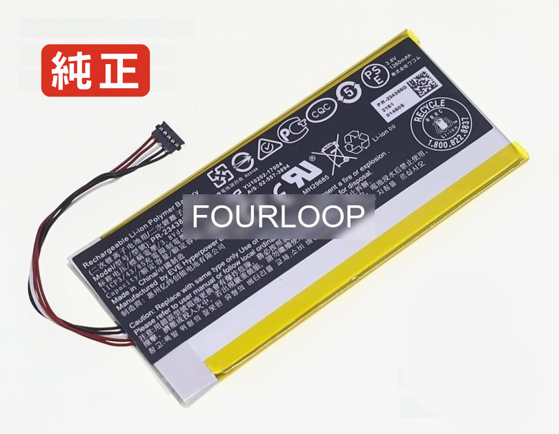 【純正】Pr-234385g 3.8V 4.8Wh acer エイサー ノートPC 交換用バッテリー 電池パック｜バッテリーショップ FULL CHARGE