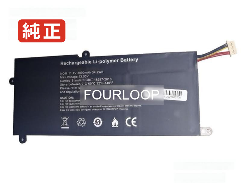 【純正】536264 11.4V 34.2Wh rtdpart ノート PC ノートパソコン 純正 バッテリー 電池