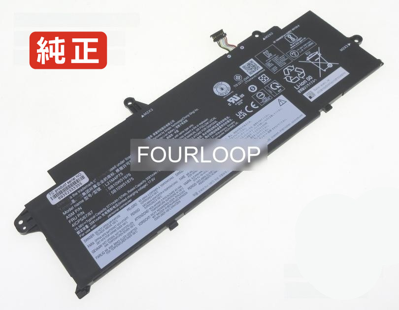 【純正】L21d4p74 15.36V 57Wh lenovo ノート PC ノートパソコン 純正 バッテリー 電池