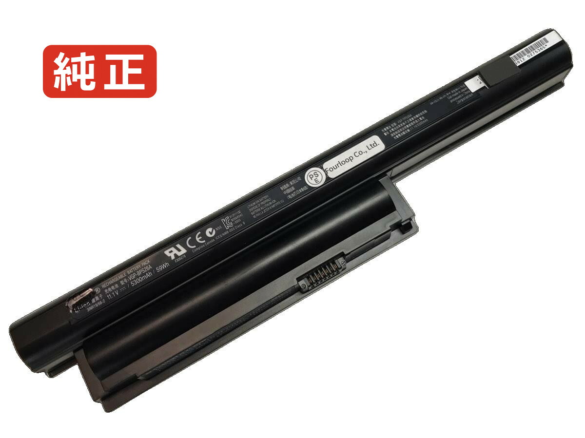 【純正】VPC-CA37EC 11.1V 44Wh SONY ノートパソコン バッテリー