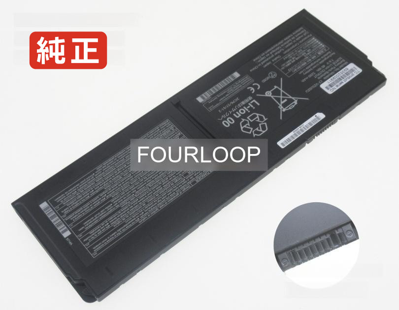 【純正】Cf-xz6sf8vs 7.6V 40Wh panasonic ノート PC ノートパソコン 純正 バッテリー 電池