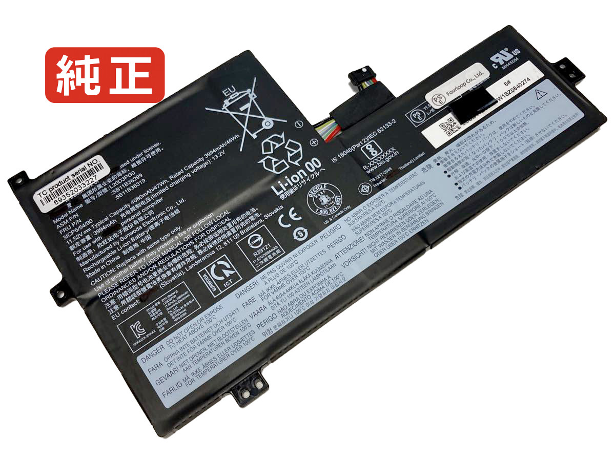 【純正】5b11b36310 11.52V 47Wh lenovo ノート PC ノートパソコン 純正 バッテリー 電池