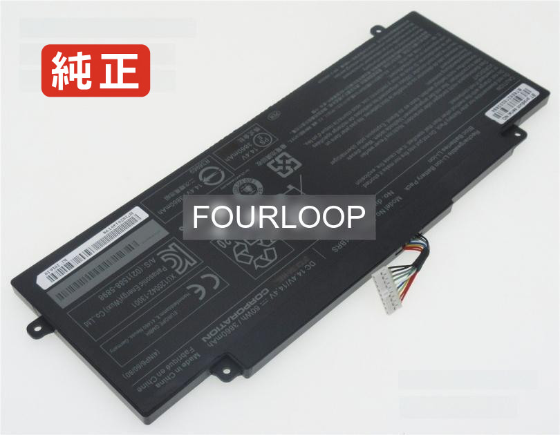 【純正】Satellite radius p50w-b 14.4V 60Wh toshiba ノート PC ノートパソコン 純正 バッテリー 電池