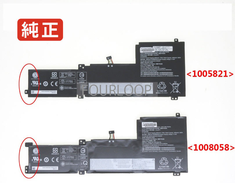 【純正】Ideapad 5 15itl05-82fg01s2mh 15.2V 70Wh lenovo ノート PC ノートパソコン 純正 バッテリー 電池|バッテリーショップ FULL CHARGE