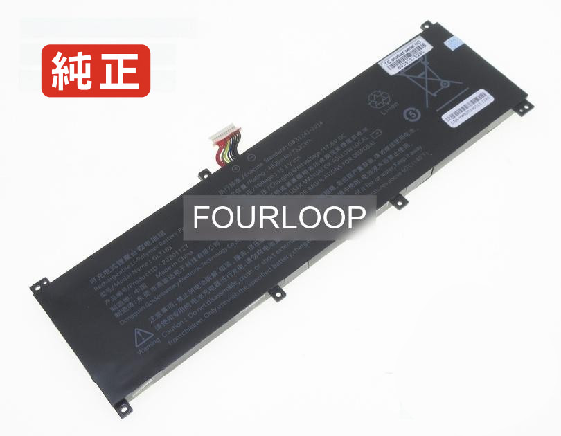 【純正】20201127 15.4V 73.92Wh hipaa ノートPC 交換用バッテリー 電池パック｜バッテリーショップ FULL CHARGE