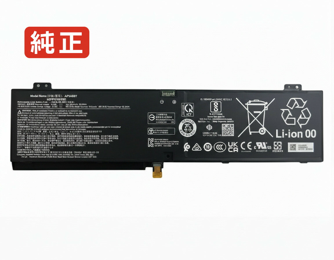 【純然たる】Kt0040b002 15.56V 92.03Wh acer エイサー 万覚え帳パソコン 取り替えっこ用乾電池 独居室容器に並べる