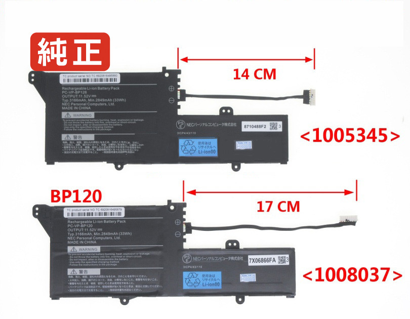 【純正】Gn10r8 11.52V 33Wh nec エヌイーシー ノートPC 交換用バッテリー 電池パック|バッテリーショップ FULL CHARGE