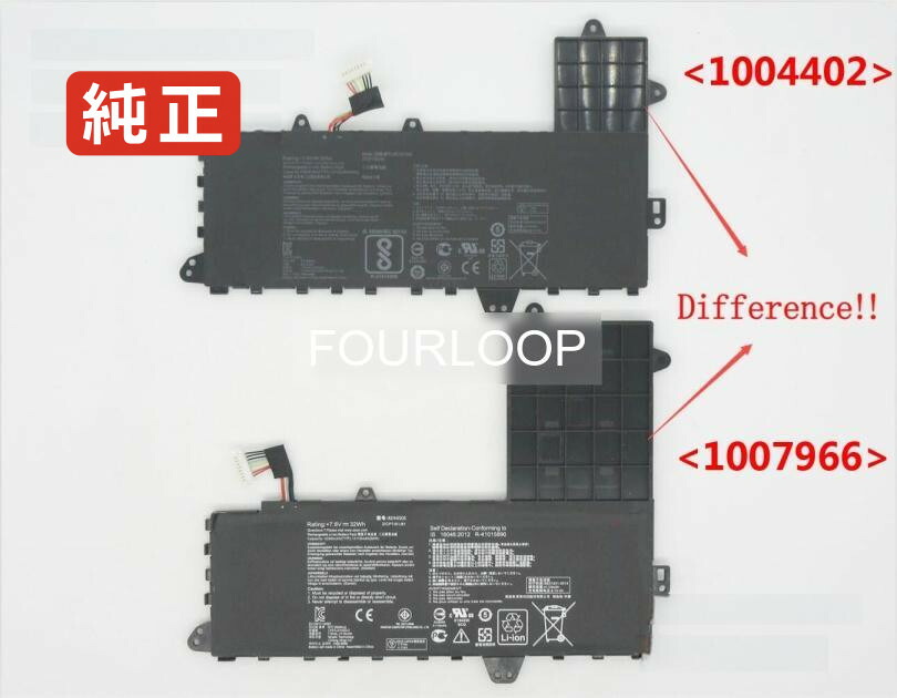 【純正】E402wa-wh21 7.6V 32Wh asus ノート PC ノートパソコン 純正 バッテリー 電池