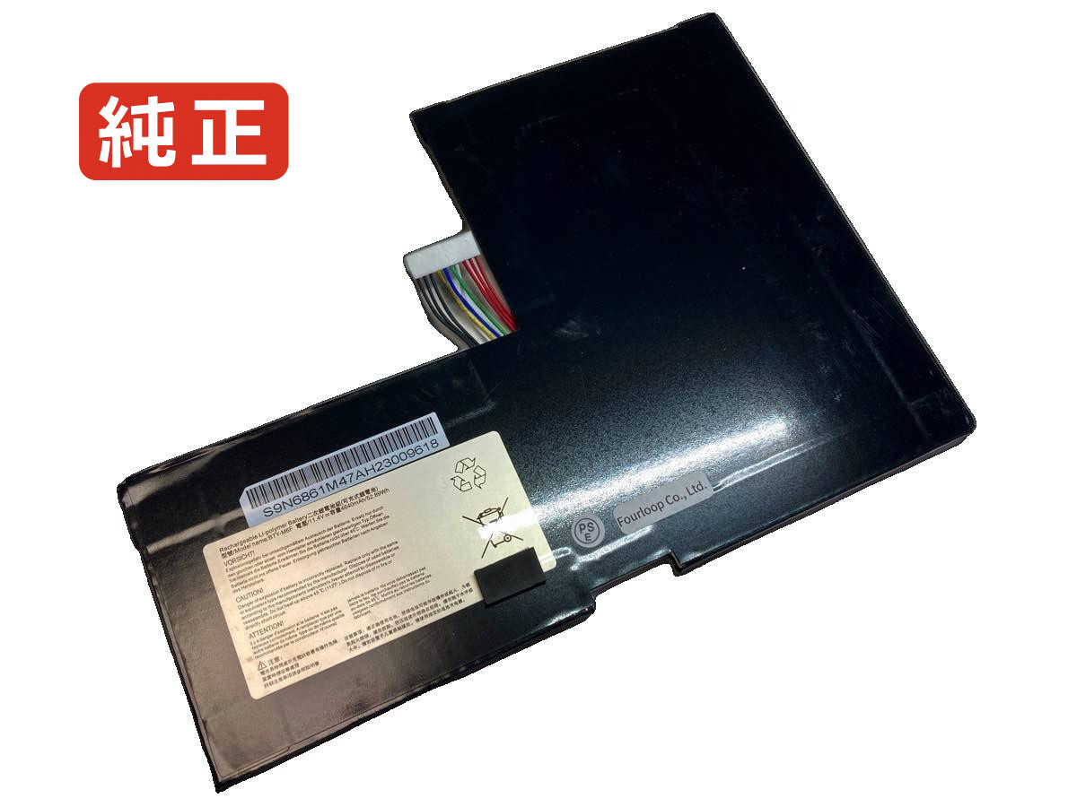 【純正】Gs60 2pe-060uk 11.4V 52.89Wh msi ノート PC ノートパソコン 純正 バッテリー 電池