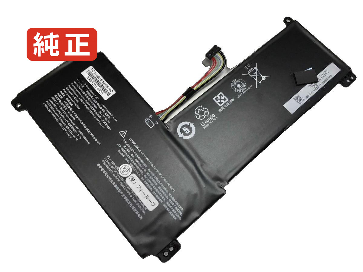 【純正】5b10p23779 7.5V 31Wh lenovo ノート PC ノートパソコン 純正 バッテリー 電池