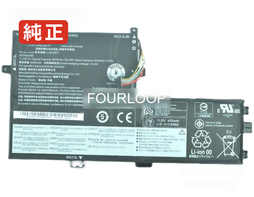 【純正】L8c3pf7 11.25V 52.5Wh lenovo ノート PC ノートパソコン 純正 バッテリー 電池