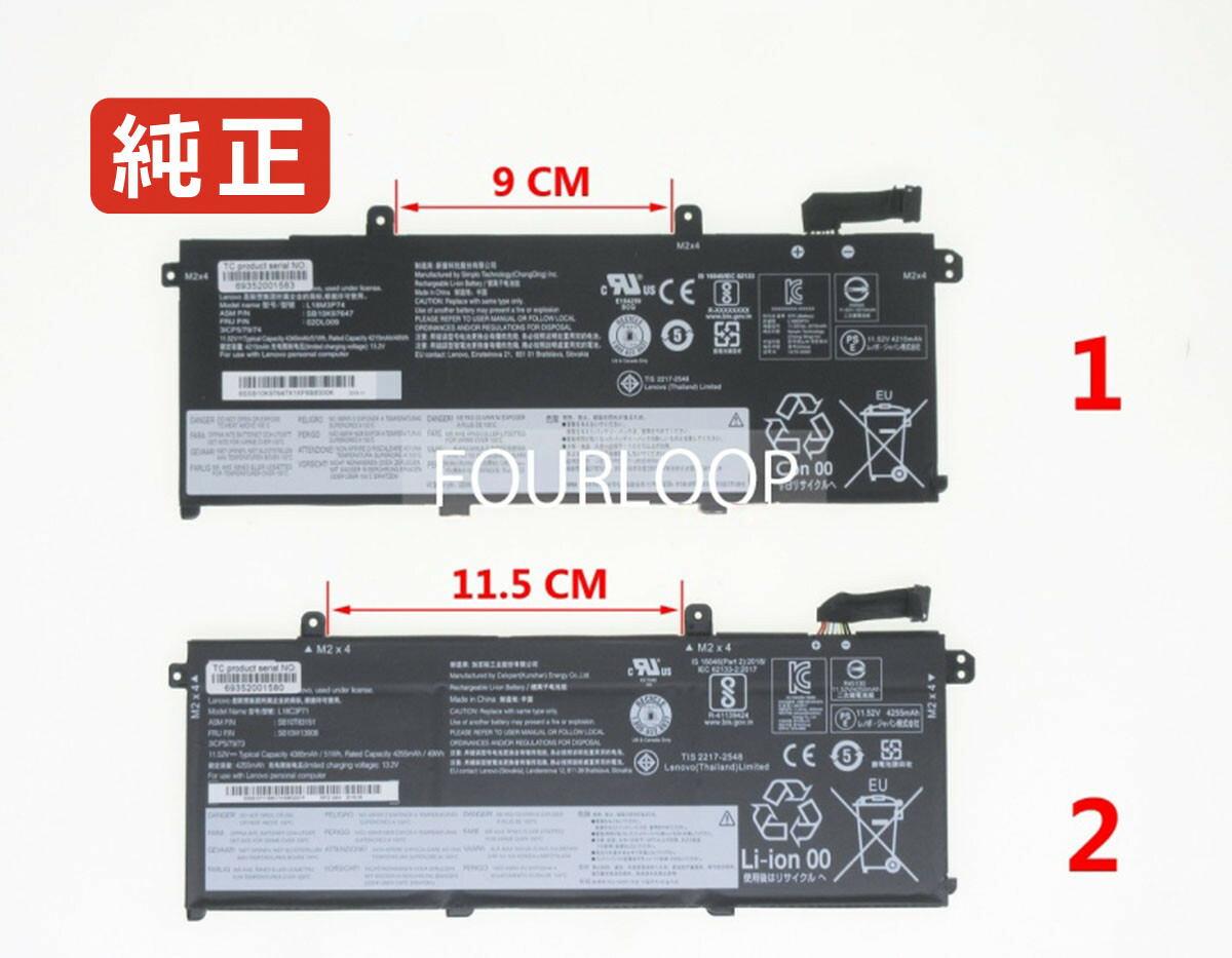 【純正】Thinkpad p53s 20n6 11.52V 51Wh lenovo ノート PC ノートパソコン 純正 バッテリー 電池