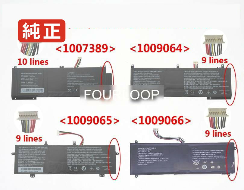 【純正】Nm14ic1 11.4V 55Wh rtdpart ノートPC 交換用バッテリー 電池パック|バッテリーショップ FULL CHARGE