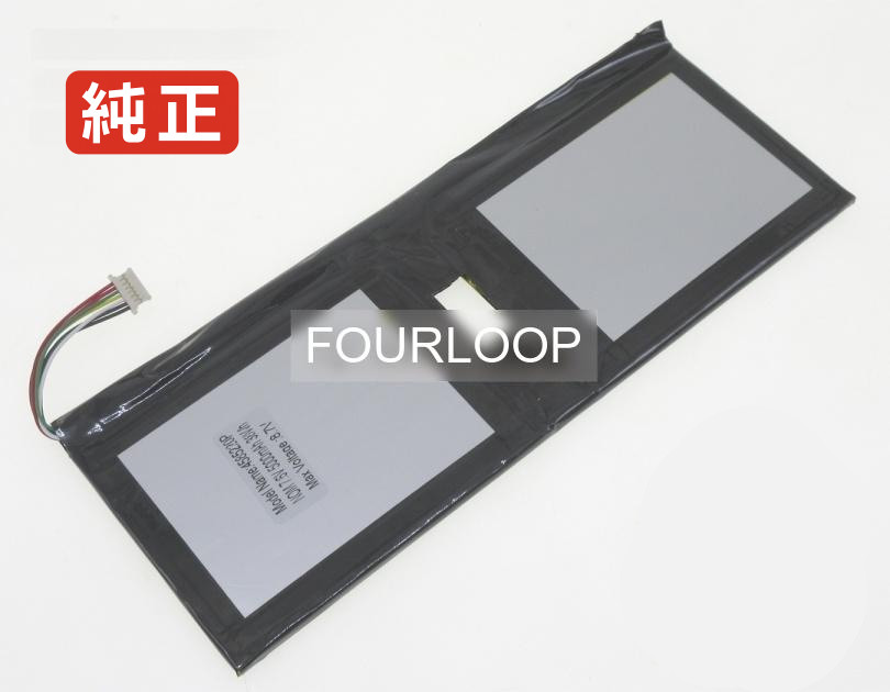 【純正】H-3095220p 7.6V 38Wh irbis ノート PC ノートパソコン 純正 バッテリー 電池｜バッテリーショップ FULL CHARGE