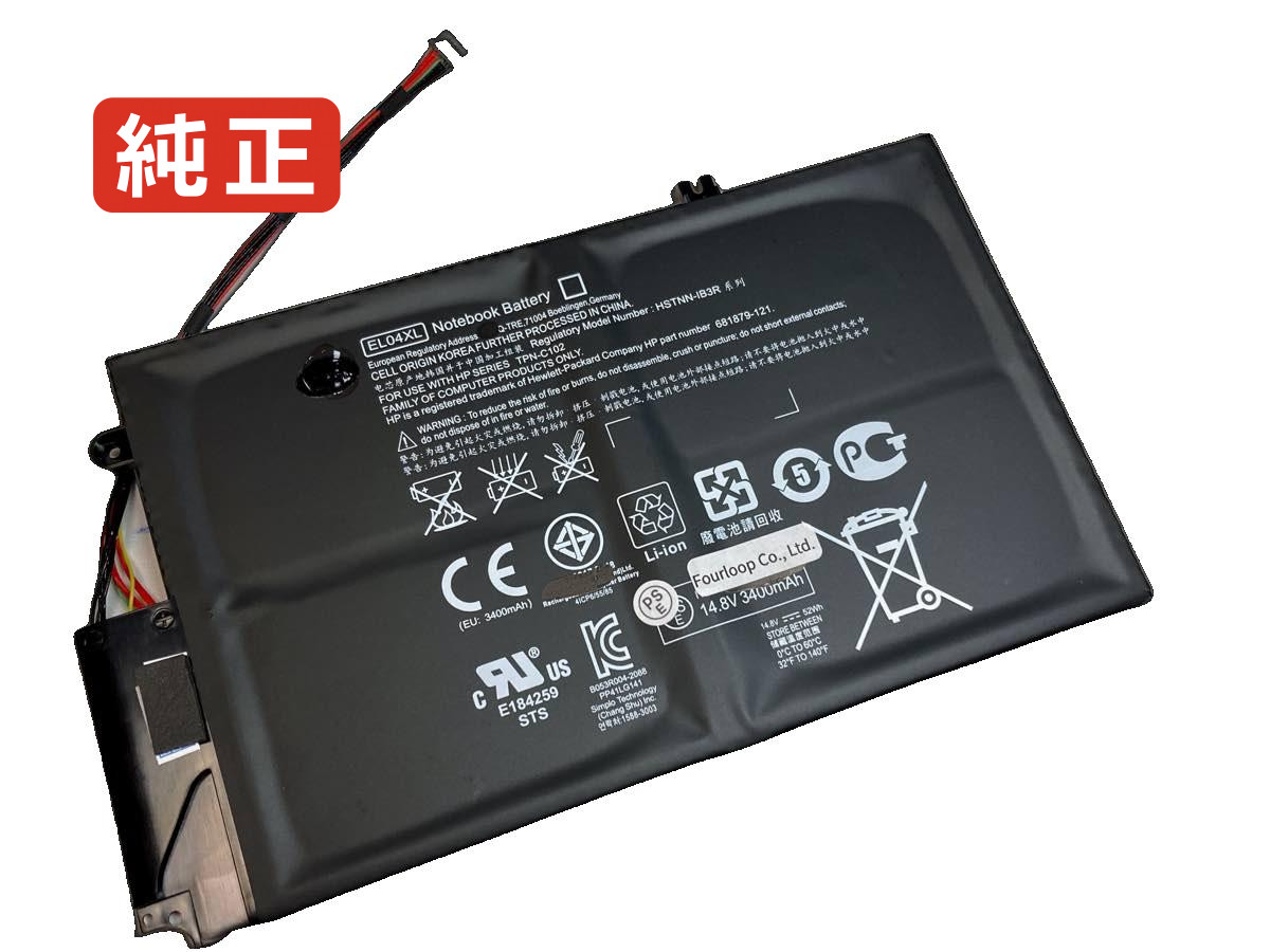 【純正】Envy 4-1031tx 14.8V 52Wh hp ヒューレットパッカード ノートパソコン 交換バッテリー リチウムイオン 充電池｜バッテリーショップ FULL CHARGE