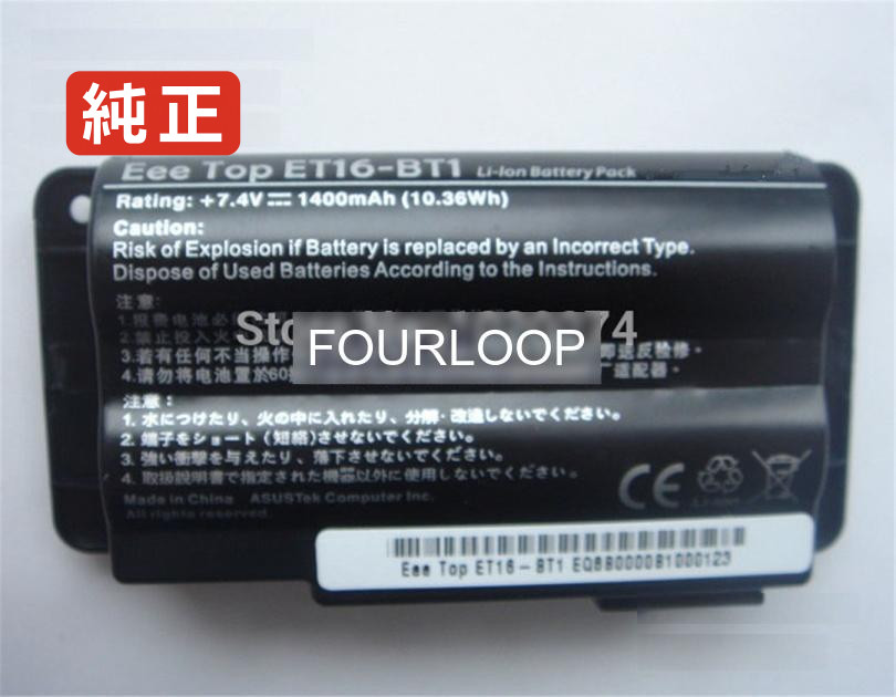 【純正】Et16-bt1 7.4V 10.36Wh asus ノート PC ノートパソコン 純正 バッテリー 電池