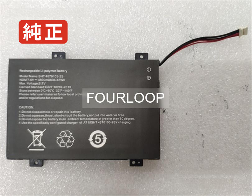 【純正】Sht 4870103-2s 7.6V 36.48Wh other ノート PC ノートパソコン 純正 バッテリー 電池