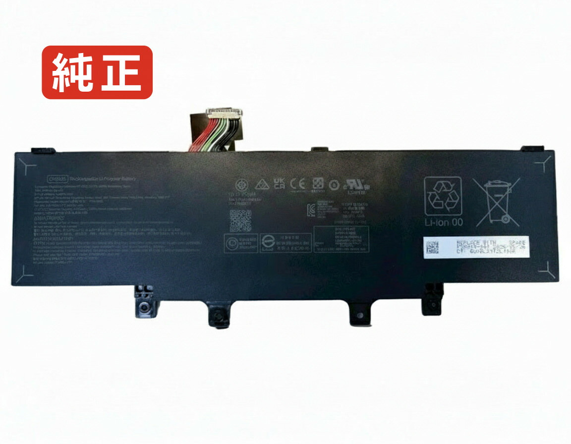 【純然たる】Tpn-db2l 11.67V 56Wh hp ヒューレットパッカード 万覚え帳パソコン 取り替えっこ用乾電池 独居室容器に並べる