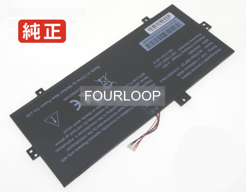 【純正】Akoya e2218t 3.8V 38Wh medion ノート PC ノートパソコン 純正 バッテリー 電池