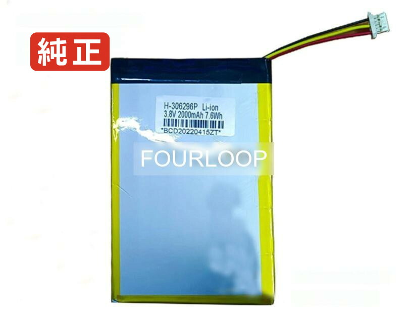 【純正】306296 3.8V 7.6Wh other ノート PC ノートパソコン 純正 バッテリー 電池