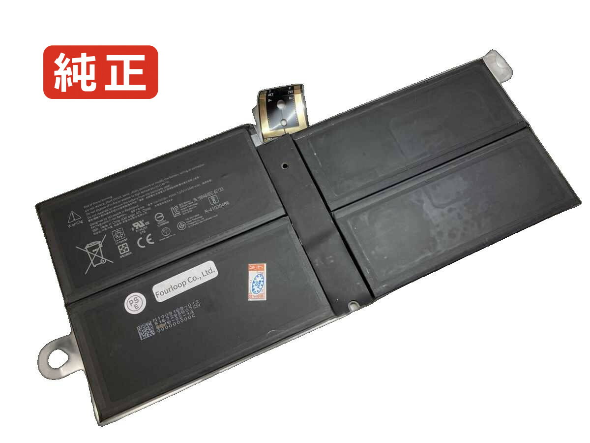 楽天市場】【純正】Surface pro 5 7.57V 45Wh microsoft ノート