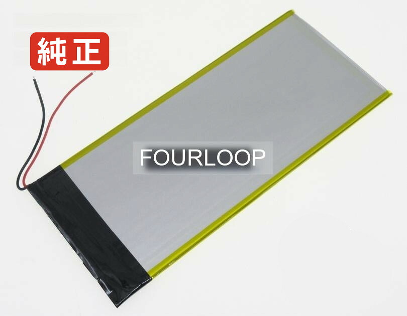 【完全無欠】Alldocube m5x 3.7V 24.05Wh cube 万覚え帳マイコン 取り替えっこ蓄電池 リチウムイオン 申し受ける池