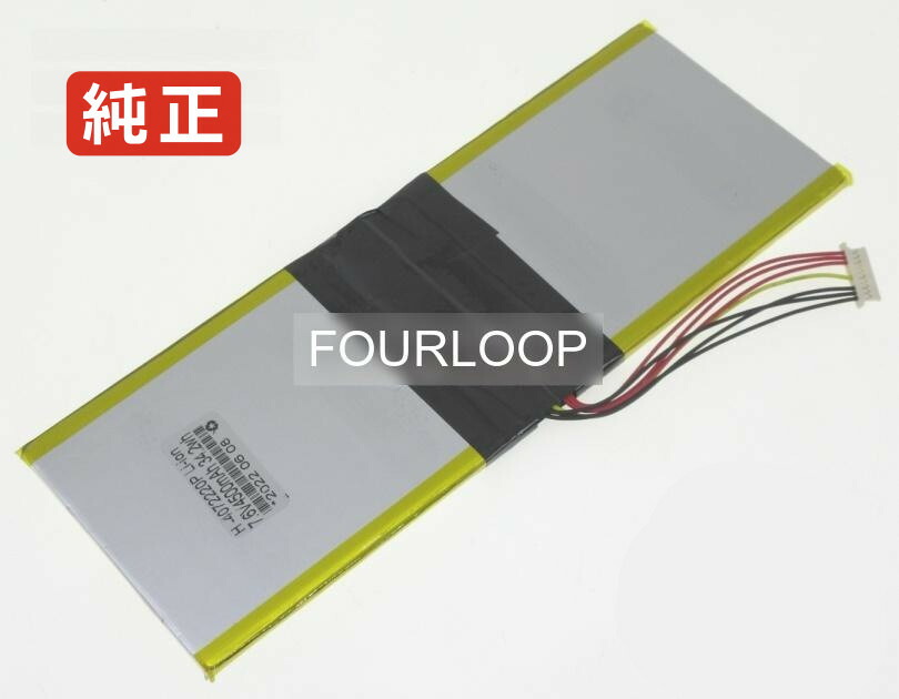 【純正】H-4072220p 7.6V 34.2Wh irbis ノート PC ノートパソコン 純正 バッテリー 電池